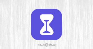 iphone エロ 動画|スクリーンタイムの「成人向けWebサイトを制限」ってどうなの？.